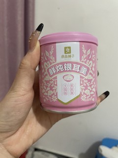 良品铺子鲜炖银耳羹