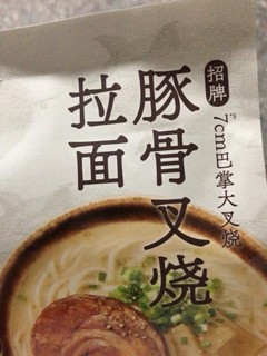 懒人必备宵夜——速食拉面