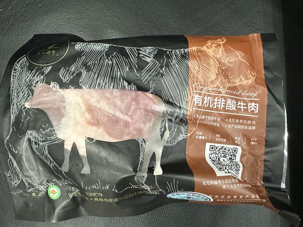 年货必买高品质牛肉推荐