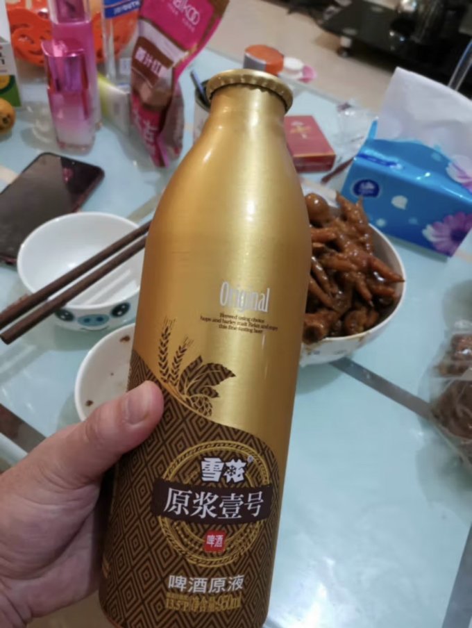 2023-01-06 08:39:27snowbeer 雪花 精酿原浆啤酒 1l*2瓶装0666天猫