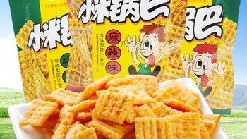 琥珀小米锅巴麻辣牛肉味膨化特产即食零食小吃儿时8090怀旧大礼包