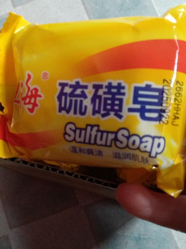 这么好用的硫磺皂谁还没用过！
