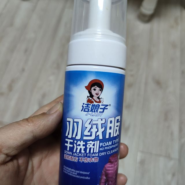 这个羽绒服清洗剂的确有效果，有图有真相