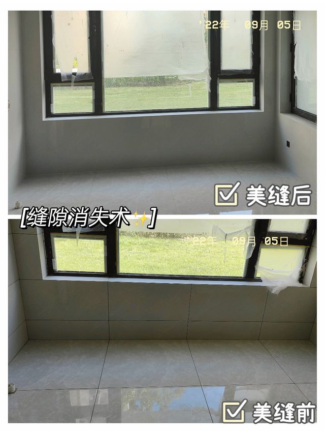 美缝选购攻略||卓高美缝安全下车