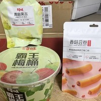 百草味-青梅果冻，果汁魔芋网红休闲小吃零食