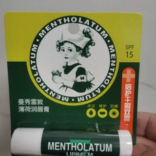 清清凉凉的薄荷润唇膏