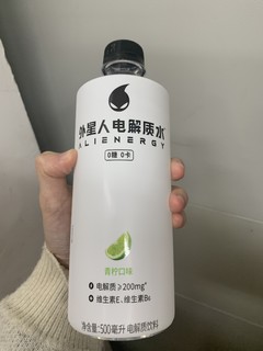 外星人的电解质水太好喝啦