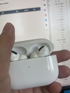 苹果AirPods pro小贵但是好用