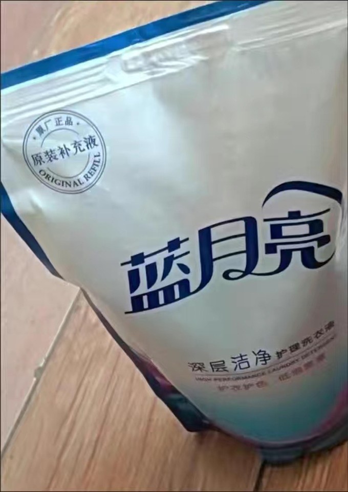 蓝月亮洗衣液