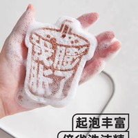 💖9.9/4个 创意压缩百洁布