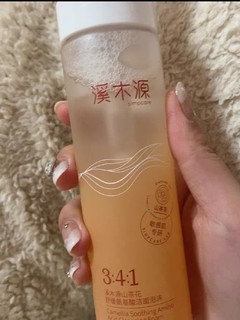 回购了很多次的纯氨基酸洗面奶，like喜欢