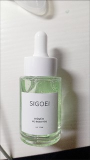 SIGOEI熊果苷VC精华液提亮肤色烟酰胺原液补
