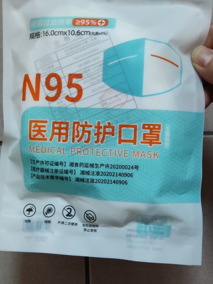 n95医用防护口罩图片