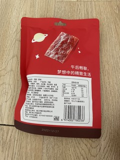 好吃🈶划算的小猪肉干