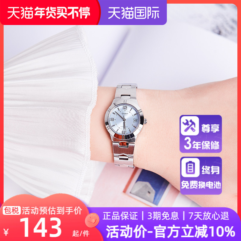 这款手表很小巧精致上手真的超级显手腕细，佩戴效果很精致很有质感呢