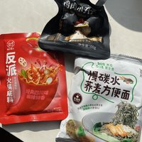 香晕我的麻辣火锅底料 