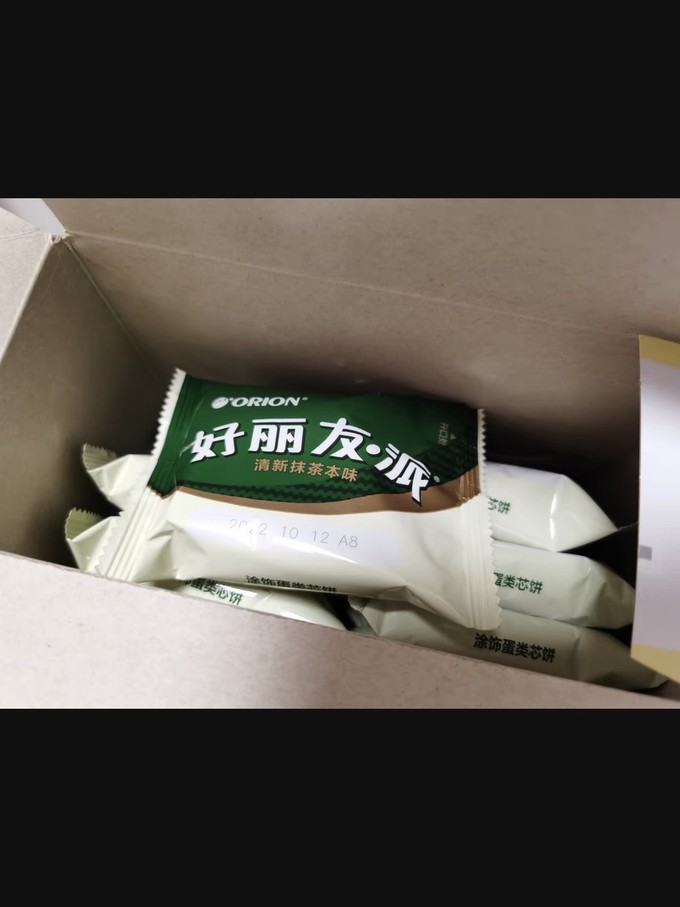 好丽友商标图片