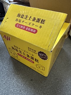 午后小点心