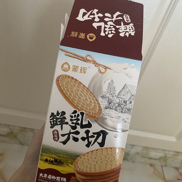 早餐拯救我的鲜乳大饼干🍪