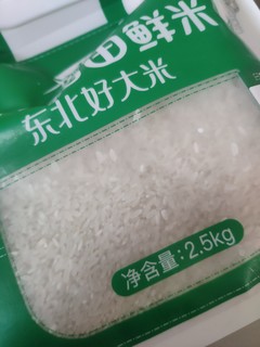 十月稻田鲜米