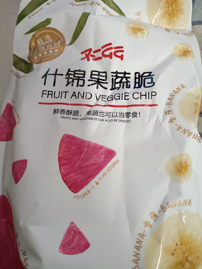 泓一蜜饯果脯