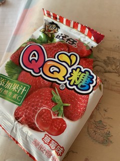 草莓的QQ糖，超奈斯。