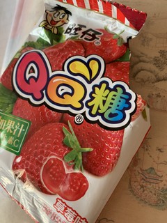 草莓的QQ糖，超奈斯。