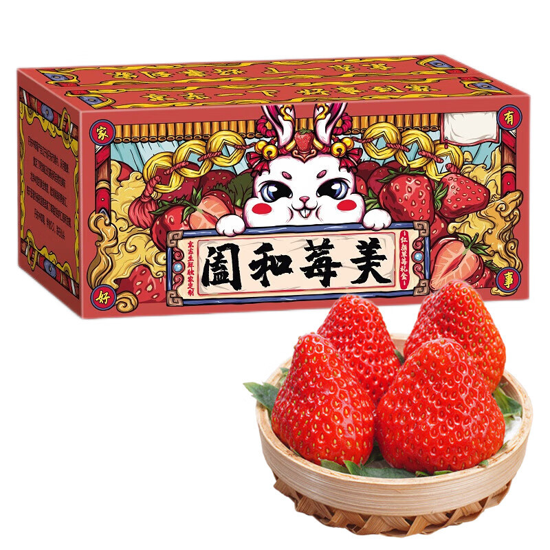 Kisa聊：一地一特产——辽宁省丹东市久久草莓（丹东99号）