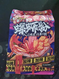 宵夜必吃榜第一螺蛳粉！