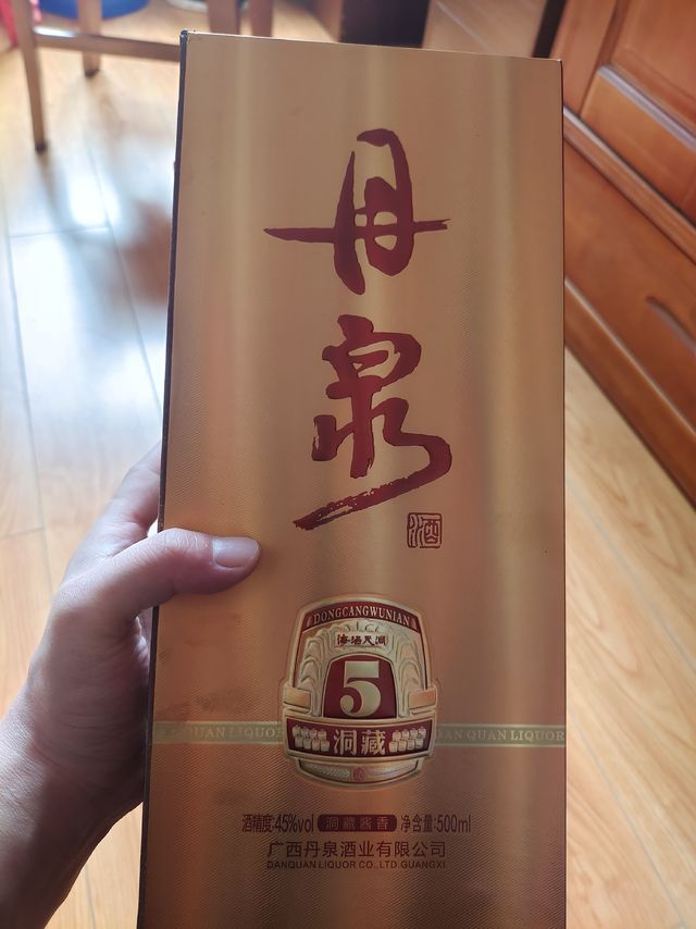 这款丹泉白酒拿来送人再合适不过了