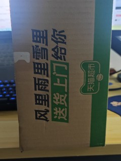 老白汾10初次入手！