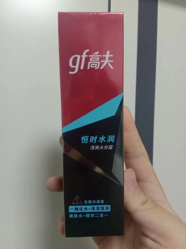 男朋友也会喜欢涂的好用乳液