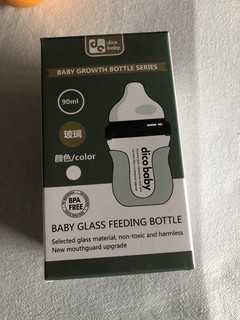 给宝贝买了这款玻璃奶瓶