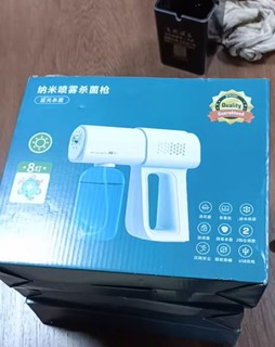 抗阳杀菌喷雾器