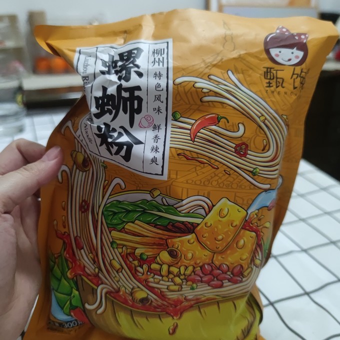 方便食品