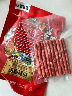 够香够味的的川味腊肠