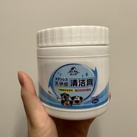 新的一年那就好好清洁一下吧