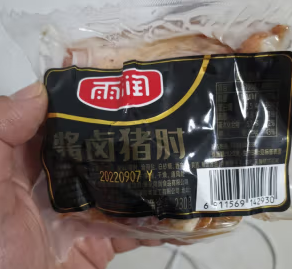 非常美味的酱卤猪肘子肉质鲜美肥而不腻