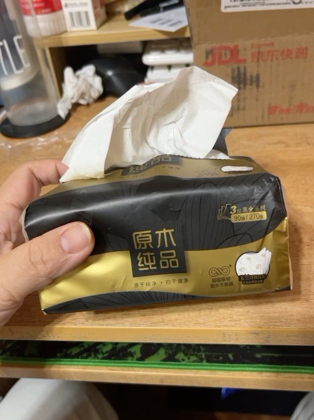 一块钱一包用着挺好