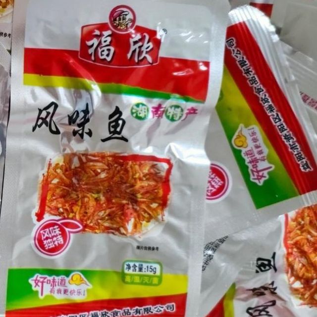 美味好吃香辣小鱼仔