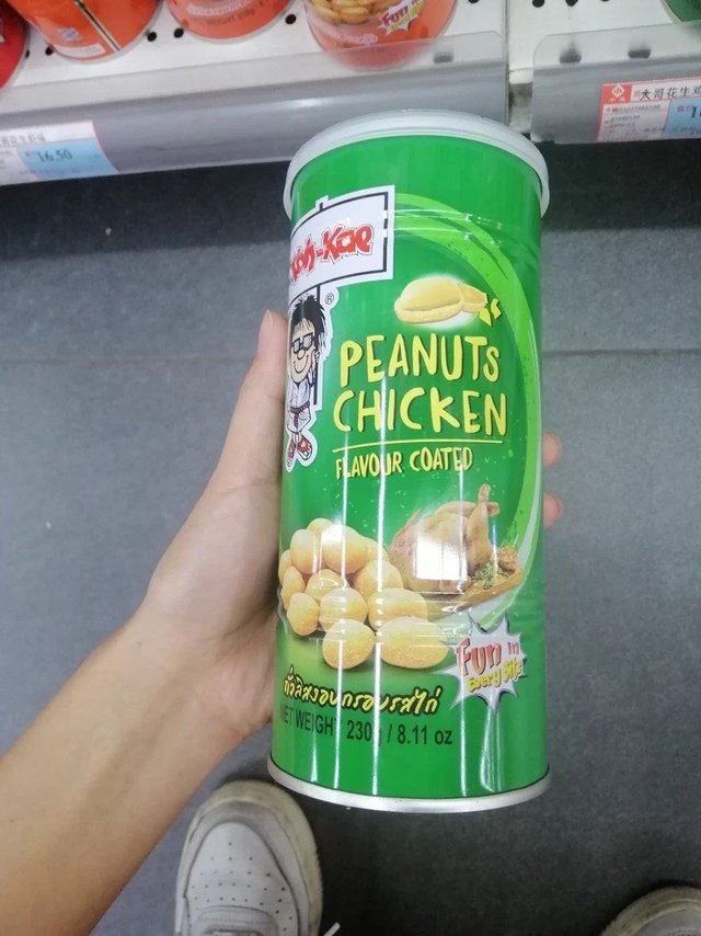 很好吃的花生豆，味道很不错呢。