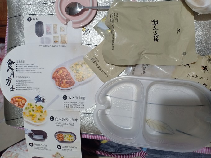 统一其他方便食品