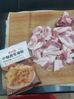 2022我学会了炸小酥肉