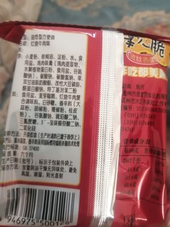 拿在手里小小的美味