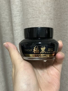 用过最满意的墨水了 写乐极黑