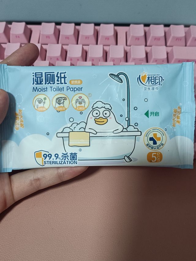 真的强烈安利湿厕纸好吗