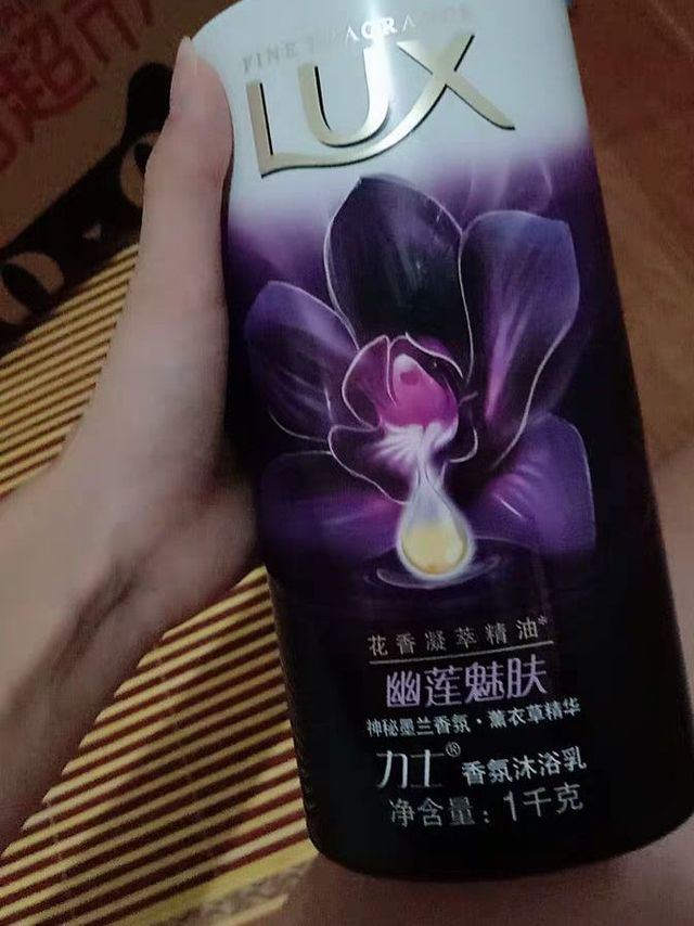 【热巴同款】力士/LUX幽莲魅肤精油香氛