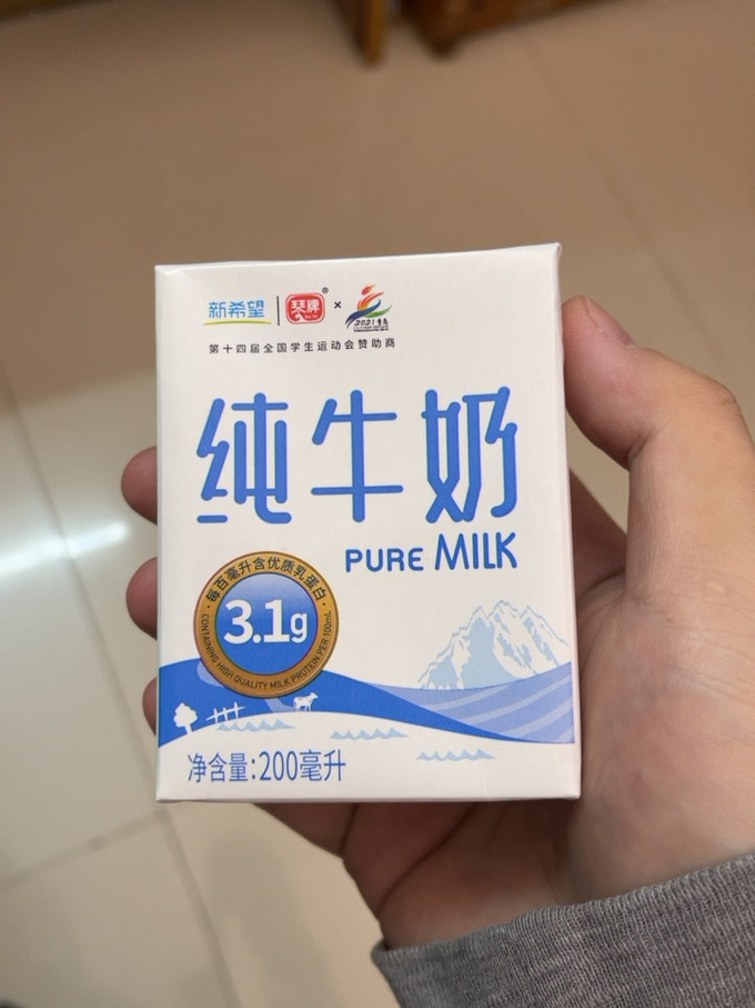 新希望牛奶
