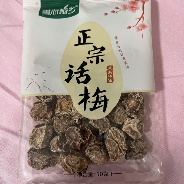 有没有超爱吃酸的姐妹！