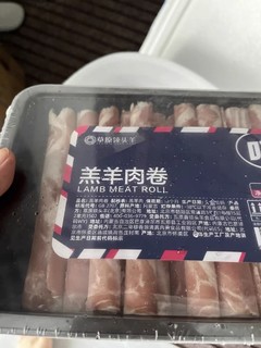 羔羊肉沫卷?